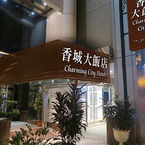 Taipei Charming City Hotel